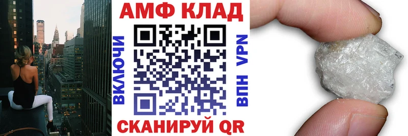 Амфетамин 98% Подпорожье