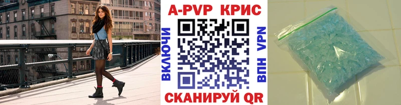 Купить закладки  Подпорожье  Alfa_PVP СК 