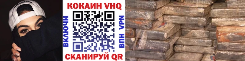 Купить закладки  Подпорожье  Кокаин VHQ 