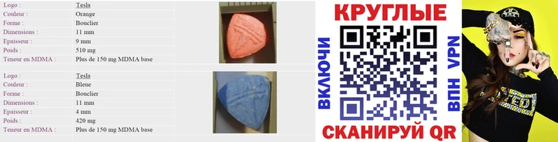 ЭКСТАЗИ MDMA  Купить  Подпорожье 