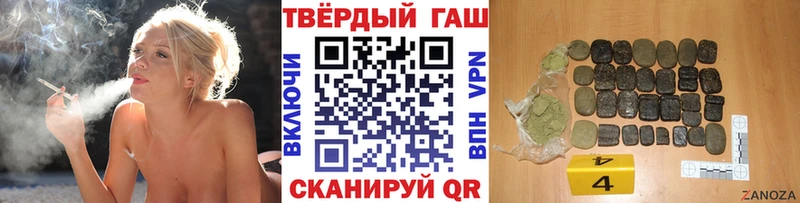 ГАШИШ гашик  Купить  Подпорожье 