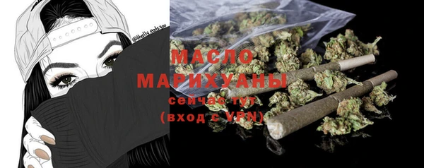 мефедрон Гусь-Хрустальный