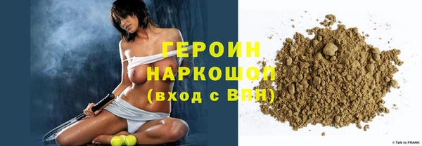 мяу мяу мука Горнозаводск
