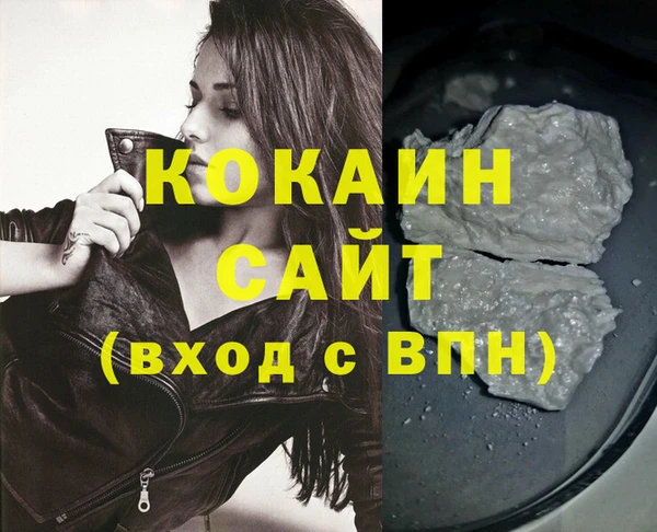 метадон Гусев