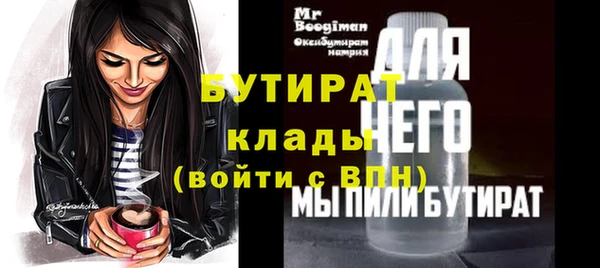 МДМА Горно-Алтайск