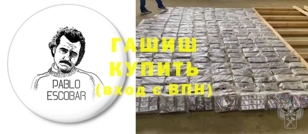 метадон Гусев