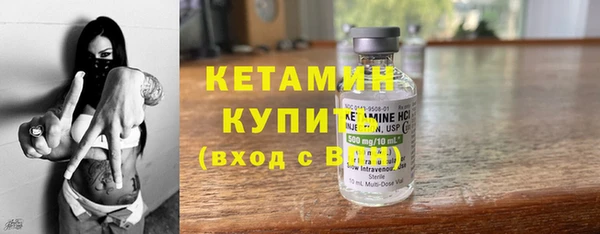 мефедрон Гусь-Хрустальный