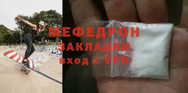 МДМА Горно-Алтайск