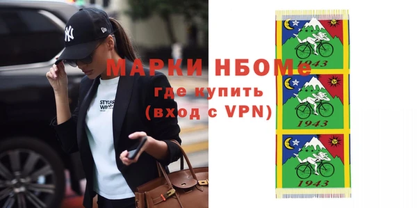 мяу мяу мука Горнозаводск