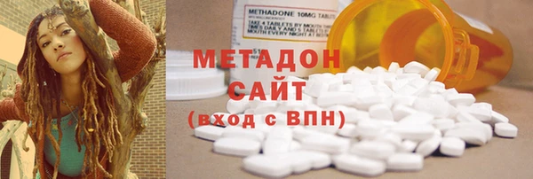 МДМА Горно-Алтайск