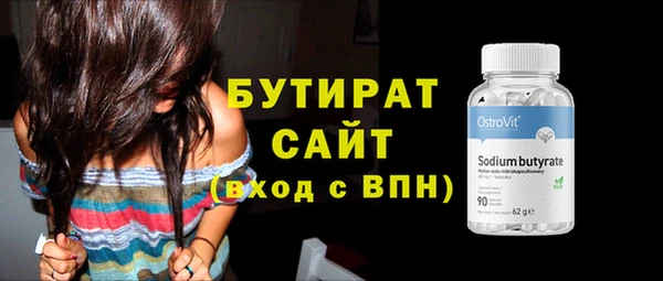 мефедрон Гусь-Хрустальный