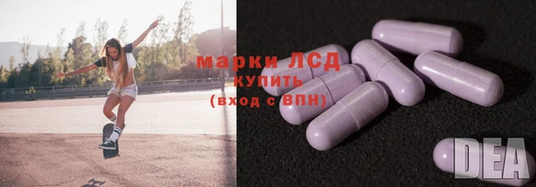 наркотики Горняк