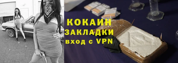 мефедрон Гусь-Хрустальный
