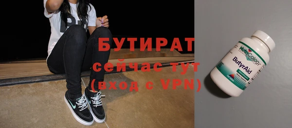 мефедрон Гусь-Хрустальный