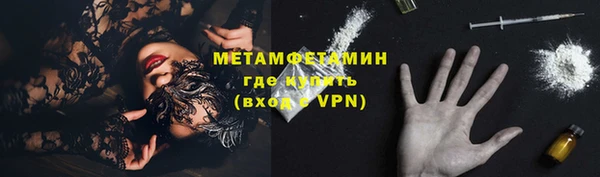 мяу мяу мука Горнозаводск