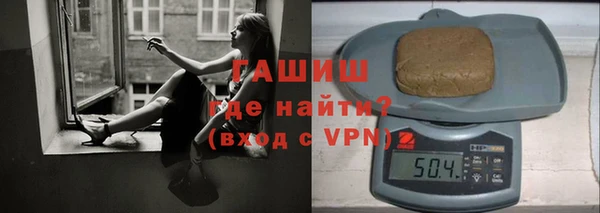 МДМА Горно-Алтайск