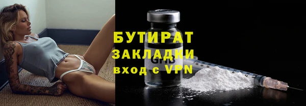мяу мяу мука Горнозаводск