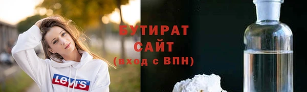 метадон Гусев