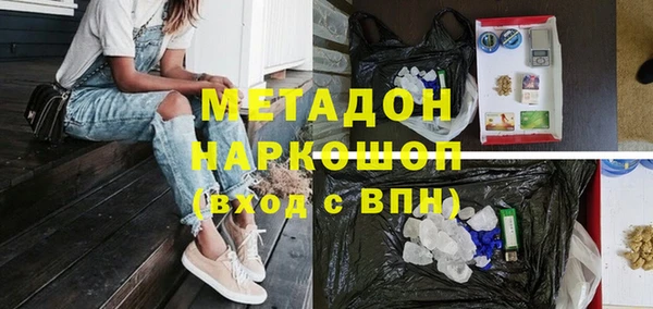 дурь Гусиноозёрск