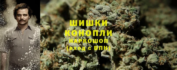 наркотики Горняк