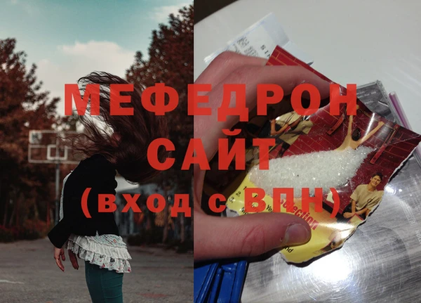 дурь Гусиноозёрск