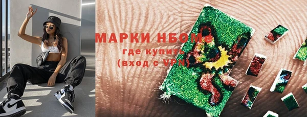 наркотики Горняк