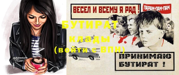 мяу мяу мука Горнозаводск