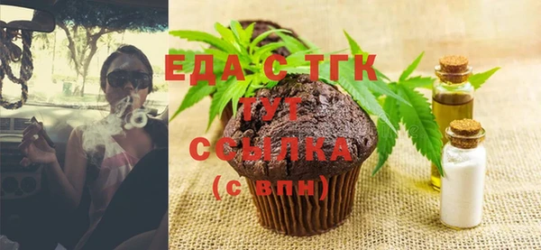 мефедрон Гусь-Хрустальный