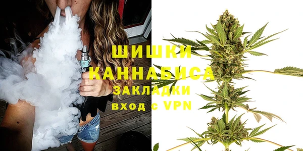 мефедрон Гусь-Хрустальный