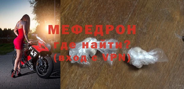 наркотики Горняк