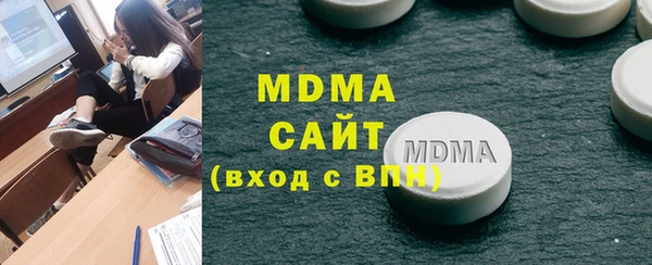дурь Гусиноозёрск