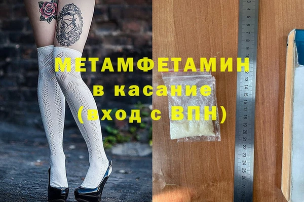 дурь Гусиноозёрск