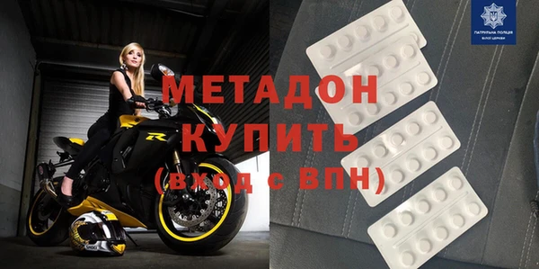 метадон Гусев
