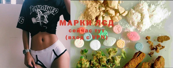 мефедрон Гусь-Хрустальный