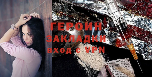 дурь Гусиноозёрск