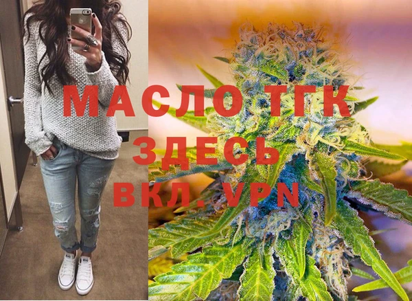 мефедрон Гусь-Хрустальный