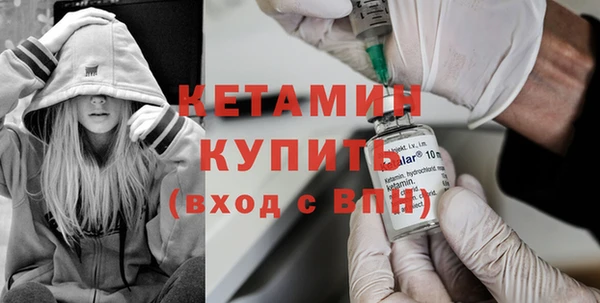 метадон Гусев