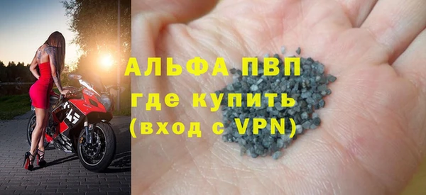 мефедрон Гусь-Хрустальный