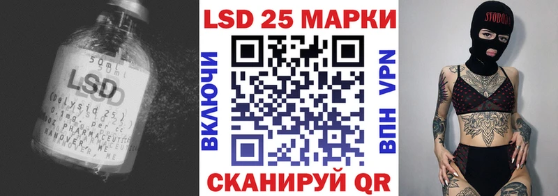 LSD-25 экстази ecstasy  Купить  Подпорожье 