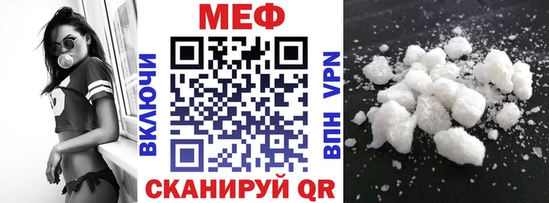 Меф 4 MMC  Купить где  Подпорожье 