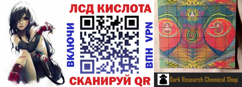 Купить где Подпорожье Марки 25I-NBOMe 1500мкг