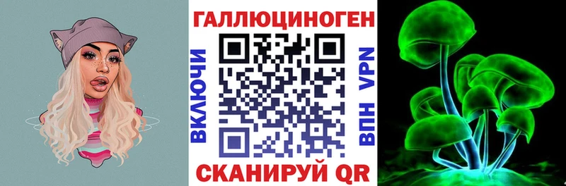 Псилоцибиновые грибы Magic Shrooms  Купить закладки  Подпорожье 